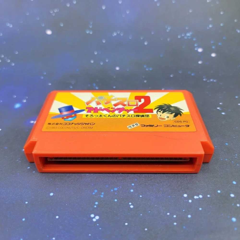 Pachi Slot Adventure 2 Sorotta Kun (Nintendo Famicom) JAPANESE Video Game 1278